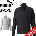 ジャージ アウター メンズ プーマ PUMA STUDIO FZ ジャケット/トレーニング ジム フィットネス 男性 スポーツウェア 上着/521888【pu2...