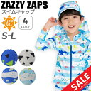 キッズ スイムキャップ 男の子 日よけたれ付 Sサイズ Mサイズ 水泳帽 ザジーザップス Zazzy Zaps マリン サンカク 子ども こども こども 子供 ...