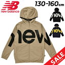 楽天WORLD　WIDE　MARKET送料無料 ニューバランス キッズ ウィンドブレーカー 130-160cm アウター 子供服 NEWBALANCE ジャケット 裏起毛 保温 防寒 撥水 防風 子ども用 スポーツウェア ウエア 男の子 女の子 ビッグロゴ ウインドブレーカー 秋冬 上着 ジャンバー ブランド アパレル/ABJ25500