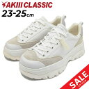送料無料 アキクラシック 厚底スニーカー レディース AKiii CLASSIC アキ マイルストーン オーバーソール AKIII MILE STONE OVE...