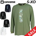 コンバース 長袖 Tシャツ メンズ CONVERSE プリントT バスケットボール トレーニング スポーツウェア 吸汗速乾 男性 男子 中学生 高校生 ロンT ...