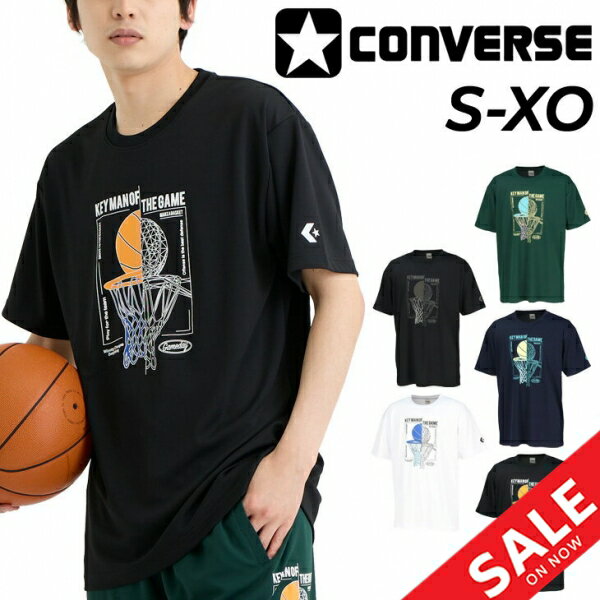 コンバース 半袖 Tシャツ メンズ CONVERSE プリントT バスケットボール スポーツウェア ウエア 吸汗速乾 男性 男子 トップス バスケシャツ トレーニング 練習着 部活 メンズウェア ブランド アパレル/CB241365