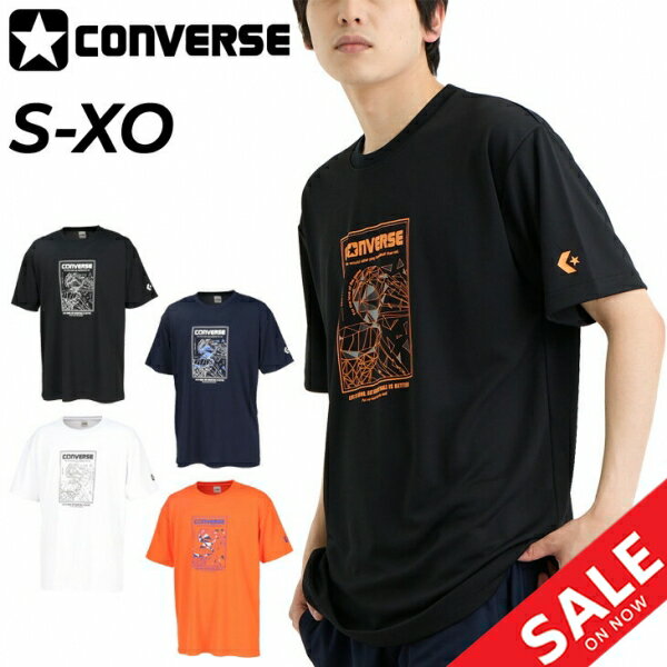 楽天市場】Tシャツ 速乾（バスケットボール｜スポーツ