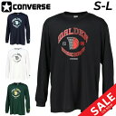 コンバース 長袖 Tシャツ メンズ レディース CONVERSE プリントT ユニセックス バスケットボール スポーツウェア ウエア 吸汗速乾 トップス ロンT...