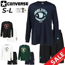 送料無料 コンバース 長袖シャツ ハーフパンツ ユニセックス 上下 CONVERSE メンズ レディース プリントT プラクティスパンツ セットアップ バスケッ...
