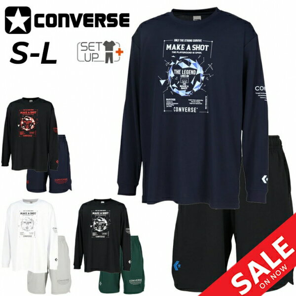 送料無料 コンバース 長袖シャツ ハーフパンツ ユニセックス 上下 CONVERSE メンズ レディース プリントT プラクティスパンツ セットアップ バスケットボール スポーツウェア 上下組 吸汗速乾 ロンT バスパン 短パン オールスポーツ ブランド アパレル/CB242367L-CB242867