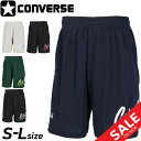 コンバース ハーフパンツ メンズ CONVERSE プラクティスパンツ(ポケット付き) ショートパンツ バスケットボールウェア トレーニング スポーツウェア ウ...