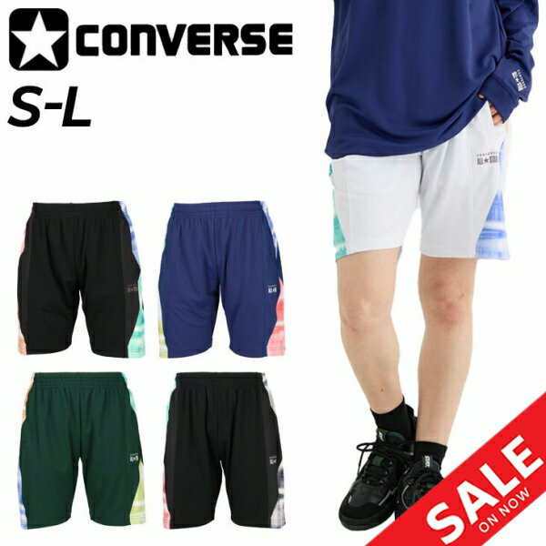 ◆ 商品詳細情報 ◆ ブランド コンバース converse 商品番号 CB252859 カラー (1100)ホワイト (1919)ブラック/ブラック (1949)ブラック/グリーン (2800)Cネイビー (4700)Dグリーン サイズ ...