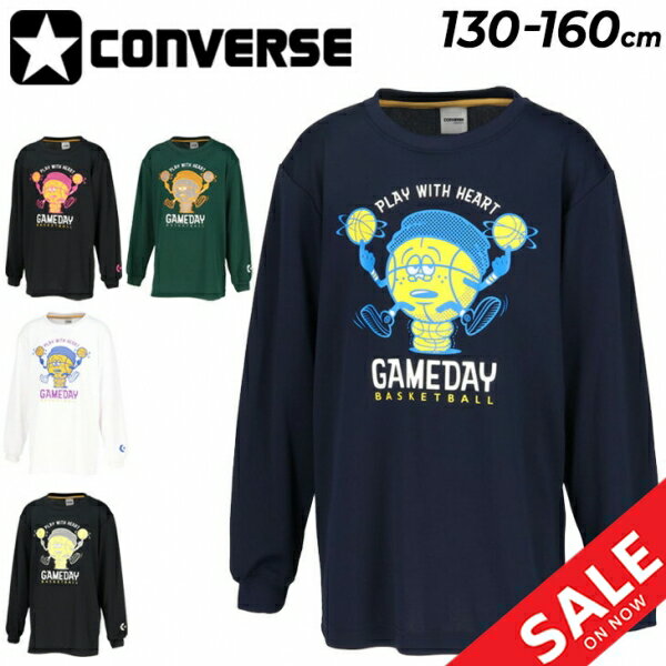 CONVERSE コンバース キッズ 長袖シャツ 130-160cm 子供服