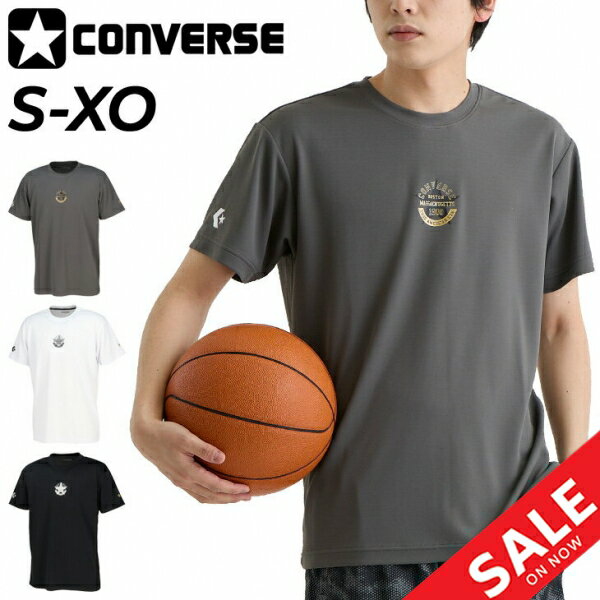 コンバース Tシャツ 半袖 メンズ CONVERSE GS ゴールドシリーズ プリントT バスケット