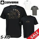 コンバース 半袖 Tシャツ メンズ CONVERSE GS ゴールドシリーズ プリントT バスケットボールウェア 吸汗速乾 男性用 トップス 男子 バスケ プラ...