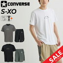 送料無料 コンバース 半袖Tシャツ ハーフパンツ メンズ 上下 CONVERSE GS ゴールドシリ ...