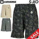コンバース ハーフパンツ メンズ CONVERSE ゴールドシリーズ プラクティスパンツ(ポケット付き) スリム 総柄 ショートパンツ バスケットボールウェア ...