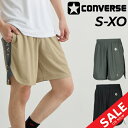 コンバース ハーフパンツ メンズ CONVERSE GS ゴールドシリーズ プラクティスパンツ(ポケット付き) バスケットボールウェア スリムフィット 男性 男...