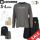 送料無料 コンバース 長袖シャツ ハーフパンツ メンズ 上下 CONVERSE GS ゴールドシリーズ 限定 バスケットボールウェア セットアップ 吸汗速乾 男...