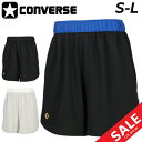 コンバース ハーフパンツ メンズ CONVERSE GS ゴールドシリーズ プラクティスパンツ(ポケット付き) 限定 バスケットボールウェア 男性 男子 バスパン はっ水 ストレッチ ボトムス 短パン ショートパンツ スポーツウエア ブランド アパレル/CBG242854