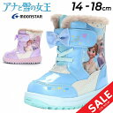 楽天WORLD　WIDE　MARKETアナと雪の女王 キッズ ウィンターブーツ 防寒シューズ 14-18cm 子供靴 女の子 ディズニー Disney ガールズブーツ アナ雪 エルサ 防水設計 防寒ブーツ スノーブーツ キャラクター ブランド シューズ 子ども 女児 長靴 雨 雪 ムーンスター MoonStar くつ/DN-WC044E