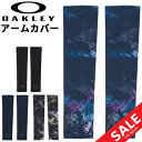 オークリー アームカバー 片手のみ 片腕 1枚入り メンズ レディース OAKLEY 吸汗速乾 ストレッチ性 腕カバー ユニセックス 大人用 日焼け・紫外線対策...