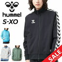 送料無料 ヒュンメル ジャージ ジャケット メンズ ユニセックス hummel PLAY トラックジャケット トレーニング スポーツウエア ジャージー スタンド...