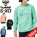 送料無料 ヒュンメル ピステトップ メンズ hummel 裏メッシュ ピステシャツ 長袖 Vネック ウィンドブレーカー サッカーウェア はっ水 ストレッチ フッ...