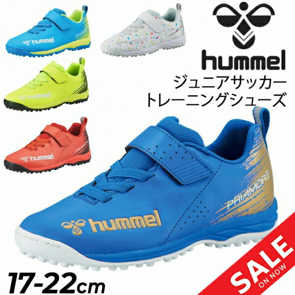 送料無料 ヒュンメル キッズ サッカー トレーニングシューズ 子ども用/hummel プリアモーレ6 VTF Jr/ベルトタイプ ターフシューズ 17-22.0cm くつ クツ 人工芝対応 小学生 子供 トレシュー 靴/HJS2129のサムネイル