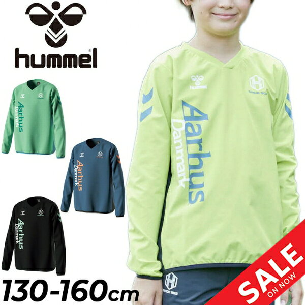 送料無料 ヒュンメル キッズ ピステシャツ 長袖 hummel ジュニア ピステトップ ウーブンシャツ 一枚物 裏地なし 130-160cm 子ども用 サッカー...