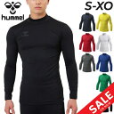 ヒュンメル インナーシャツ 裏起毛 メンズ モックネック 長袖 hummel あったかインナーシャツ HAP5157 無地 保温 防寒 トレーニング スポーツウ...
