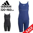 アディダス スクール水着 キッズ 女の子 ジュニア スイムウェア adidas K スイム タンク 120cm 130cm 140cm 150cm 160cm ...