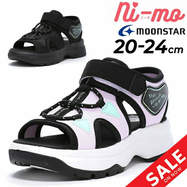 ムーンスター ニーモ ジュニア 厚底サンダル 女の子 20-24cm 2E 子供靴 moonstar ni-mo 子ども サマーシューズ ガールズサンダル かわいい おしゃれ スポーティ カジュアル キッズ 女児 小学生 こども くつ ブランド クツ/NM-J107のサムネイル