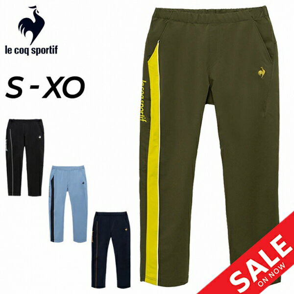  RbN W[Wpc Y le coq sportif@q[girNX Opc(H~p) ۉ ͂ `Ԉ W[W[ jp g[jO YEFA Y{ {gX uh X|[cAp X|[cEFA/QMMWJG21