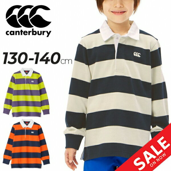 楽天WORLD　WIDE　MARKET送料無料 カンタベリー キッズ 長袖 ラガーシャツ canterbury ラグビージャージ 130cm 140cm 子供服 ポロシャツ ボーダー柄 ラガースタイル 子ども用 トップス カジュアル 子ども 男の子 女の子 キッズウェア ブランド アパレル/RAJ44350