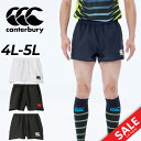 送料無料 カンタベリー メンズ ラグビーショーツ 4L 5L 大きいサイズ canterbury スタンダード 股下7cm ビッグサイズ マウスガード収納ポケッ...