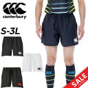 送料無料 カンタベリー メンズ ラグビーショーツ canterbury ロングタイプ 股下15cm 脇ポケット付き ラグビーウェア 軽量 速乾 ショートパンツ ...