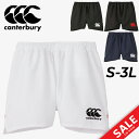 送料無料 カンタベリー メンズ ラグビーショーツ canterbury ワイドタイプ 股下9cm マウスガード収納ポケット付 ラグビーウェア 軽量 速乾 ショー...