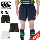 カンタベリー canterbury メンズ ラグビーショーツ ロングタイプ 股下15cm マウスガード収納ポケット付 ラグビーウェア 防汚 軽量 速乾 はっ水 ...