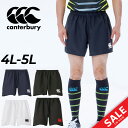 送料無料 カンタベリー メンズ ラグビーショーツ 4L 5L 大きいサイズ canterbury ロングタイプ 股下15cm ビッグサイズ マウスガード収納ポケ...