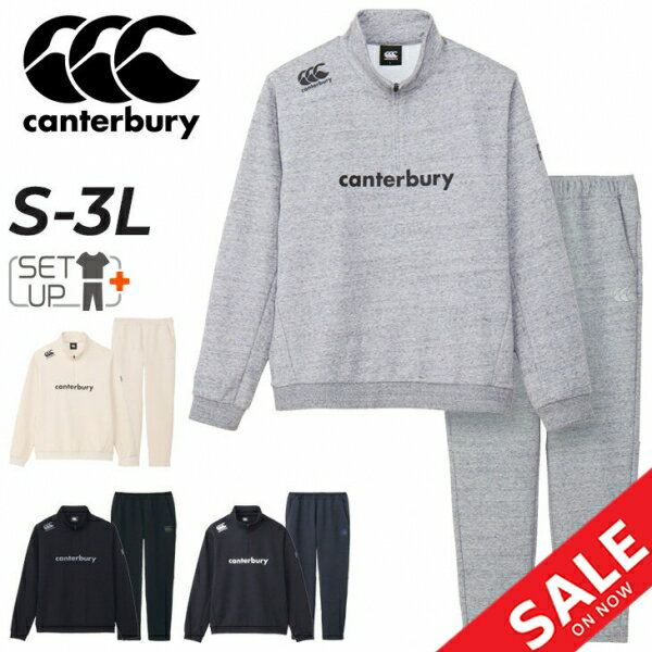 大きめサイズ◎【CANTERBURY】カンタベリー ラグビースウェット 大きめサイズ◎【CANTERBURY】カンタベリー ラグビースウェット