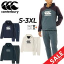 送料無料 カンタベリー トレーニングウェア メンズ 上下 canterbury アールプラス デュアルウォーム プルオーバーパーカー ロングパンツ セットアップ...