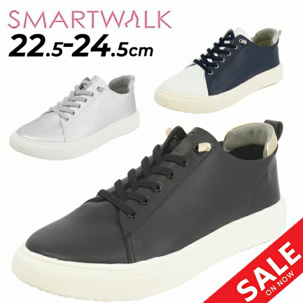 送料無料 スマートウォーク レディースシューズ スニーカー スリッポン SMART WALK SC-