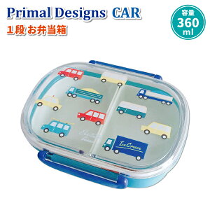 【買い物マラソン★クーポン★P2倍】 お弁当箱 ランチボックス 車 360ml かわいい 弁当箱 幼稚園 入園 園児 男子 保育園 幼児 子供 遠足 お弁当 乗り物 クルマ 男の子 子供用弁当箱