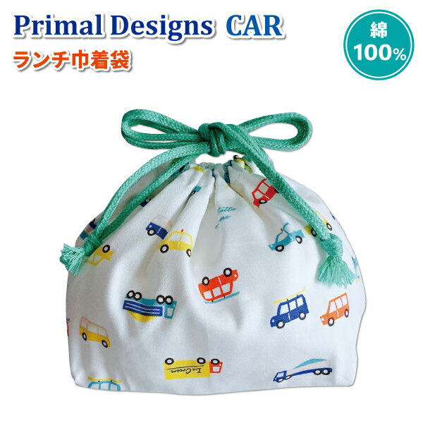 商品名 Primal designs ランチ巾着 車 サイズ W27.4×マチ11.4×H15.6cm 素材 綿100% 商品説明 入園入学時、買い替えにおすすめ！ 巾着タイプのランチバッグ♪ 男の子が大好きなクルマが描かれたランチシリーズが登場しました☆ 落ち着いたカラーとクルマがデザインされたとってもキュートなランチシリーズです。 ランチ巾着としてだけではなくコップ入れや小物を入れてお使いいただくこともできます。 遊び心溢れるおしゃれな『Primal designs』の車ランチシリースで毎日のお食事タイムがいっそう楽しくなります♪ Primal designsランチシリーズ車のお弁当箱とセットでご使用いただけます。 日本製 ＊＊ご注意ください＊＊ 水ぬれ、摩擦などによって色落ち、色移りが発生することがありますのでご注意ください。 タンブル乾燥はお避け下さい。 &#9654;同じシリーズの『Primal Designs CAR』ランチグッズはこちらから &#9654;他のオススメ商品・関連商品はこちら 関連キーワード クルマ お弁当箱 お弁当袋 子供 弁当箱 巾着 かわいい 園児 幼児 男の子 幼稚園 保育園 ランチボックス ランチバッグ おしゃれ 弁当 ランチグッズ のりもの 巾着袋 可愛い お弁当グッズ 入園 進級 準備 遠足 動物園 遊園地 水族館 お弁当 オシャレ 雑貨 カワイイ こども 男子 カワイイ 子供用 キッズ プチギフト プレゼント&ensp;&ensp;&ensp;&ensp;&ensp;&ensp;&ensp;&ensp;&ensp;&ensp;&ensp;&ensp;&ensp;&ensp;&ensp;