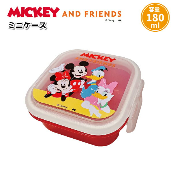 商品名 ミッキー アンド フレンズ (Disney) 　ミニケース　180ml サイズ 10.4x9.2x4.9cm (容量180ml) 素材 本体：ポリプロピレン (耐熱温度：140℃) フタ：ポリプロピレン (耐熱温度：100℃) パッキン：シリコーンゴム (耐熱温度：140℃) 商品説明 Disneyのランチシリーズにかわいい『ミッキー アンド フレンズ』ランチシリーズが登場しました☆ 蓋には汁やソースが漏れにくいパッキンもついて密封性も安心☆ いつものお弁当にフルーツやサラダをちょっとプラスしたい！なんて時にとっても便利なミニケースです。 フルーツやサラダだけではなく、コンパクトサイズなのでお子様用のおやつ入れとして持ち運びにもぴったりです。 世界中で愛されているミッキーマウス。 ミッキーマウスが、スクリーンデビューしたのは1928年。 挑戦にワクワクして、いたずらに目を輝かせ、失敗してもすぐに立ち上がって、胸を張って歩き出す。 そんな明るいミッキーの姿はどんな時でもみんなを笑顔にしてくれます。 ミッキーとミニー、プルートやドナルド、デイジーがデザインされたキュートなデザートケースです。 遊び心溢れるおしゃれな『ミッキー アンド フレンズ』ランチシリースで毎日のお食事タイムがいっそう楽しくなります♪ ＊電子レンジ使用可能です。 (フタを外してご使用ください) ＊食洗機・食器乾燥機は使用可能です。 日本製 ＊＊食器洗い乾燥機のご使用につきまして＊＊ ●ご使用される洗剤により、絵柄の部分が変色、脱色する恐れがございます。 ご使用される洗剤の表示及び取扱説明書を十分に確認してからご使用ください。 ●絵柄の部分にキズがつきますと、その部分から洗剤や油分が浸透し、絵柄の部分が剥がれる恐れがございますのでご注意ください。 &#9654;同じシリーズのランチグッズはこちらから &#9654;他のオススメ商品・関連商品はこちら&ensp;&ensp;&ensp;&ensp;&ensp;&ensp;&ensp;&ensp;&ensp;&ensp;&ensp;&ensp;&ensp;&ensp;&ensp; &ensp;&ensp;&ensp;&ensp;&ensp;&ensp;&ensp;&ensp;&ensp;&ensp;&ensp;&ensp;&ensp;&ensp;&ensp;