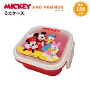 商品名 ミッキー アンド フレンズ (Disney) 　ミニケース　180ml サイズ 10.4x9.2x4.9cm (容量180ml) 素材 本体：ポリプロピレン (耐熱温度：140℃) フタ：ポリプロピレン (耐熱温度：100℃) パッキン：シリコーンゴム (耐熱温度：140℃) 商品説明 Disneyのランチシリーズにかわいい『ミッキー アンド フレンズ』ランチシリーズが登場しました☆ 蓋には汁やソースが漏れにくいパッキンもついて密封性も安心☆ いつものお弁当にフルーツやサラダをちょっとプラスしたい！なんて時にとっても便利なミニケースです。 フルーツやサラダだけではなく、コンパクトサイズなのでお子様用のおやつ入れとして持ち運びにもぴったりです。 世界中で愛されているミッキーマウス。 ミッキーマウスが、スクリーンデビューしたのは1928年。 挑戦にワクワクして、いたずらに目を輝かせ、失敗してもすぐに立ち上がって、胸を張って歩き出す。 そんな明るいミッキーの姿はどんな時でもみんなを笑顔にしてくれます。 ミッキーとミニー、プルートやドナルド、デイジーがデザインされたキュートなデザートケースです。 遊び心溢れるおしゃれな『ミッキー アンド フレンズ』ランチシリースで毎日のお食事タイムがいっそう楽しくなります♪ ＊電子レンジ使用可能です。 (フタを外してご使用ください) ＊食洗機・食器乾燥機は使用可能です。 日本製 ＊＊食器洗い乾燥機のご使用につきまして＊＊ ●ご使用される洗剤により、絵柄の部分が変色、脱色する恐れがございます。 ご使用される洗剤の表示及び取扱説明書を十分に確認してからご使用ください。 ●絵柄の部分にキズがつきますと、その部分から洗剤や油分が浸透し、絵柄の部分が剥がれる恐れがございますのでご注意ください。 &#9654;同じシリーズのランチグッズはこちらから &#9654;他のオススメ商品・関連商品はこちら&ensp;&ensp;&ensp;&ensp;&ensp;&ensp;&ensp;&ensp;&ensp;&ensp;&ensp;&ensp;&ensp;&ensp;&ensp; &ensp;&ensp;&ensp;&ensp;&ensp;&ensp;&ensp;&ensp;&ensp;&ensp;&ensp;&ensp;&ensp;&ensp;&ensp;