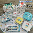 【ブラックフライデー★クーポンあり】 車 ランチグッズ 7点セット かわいい お弁当 セット 入園 男子 幼稚園 保育園 子供 園児 プレゼント お祝い 乗り物...