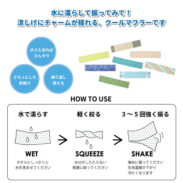 【GW限定 50%off】 クールタオル クー...の紹介画像2