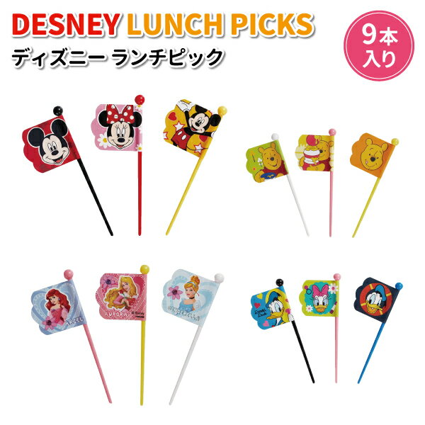 ピック かわいい みんな探してる人気モノ ピック かわいい ピック かわいい みんな探してる人気モノ ピック かわいい