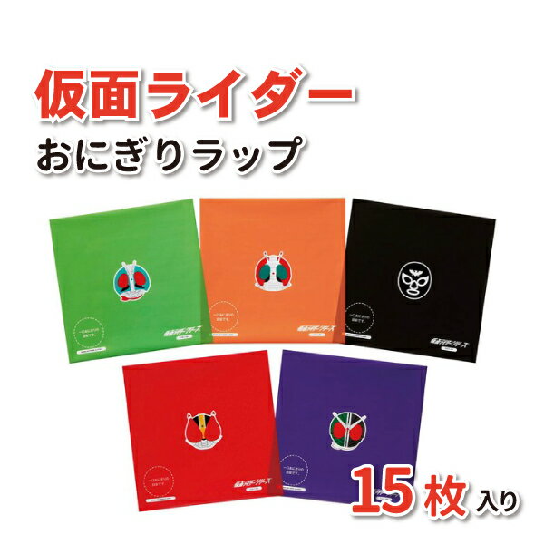 楽天市場】仮面ライダー ブラック シールの通販