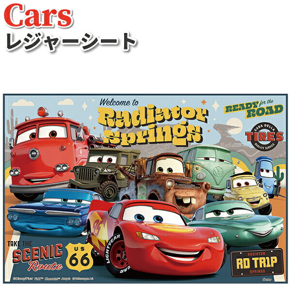 商品名 カーズ ディズニー　 レジャーシート サイズ 約900×600mm 素材 ポリエチレン 商品説明 男の子に大人気のカーズ(ディズニー)のNEWランチシリーズが登場しました☆ 遠足にぴったりのかわいい一人用レジャーシートです。 忙しいママの味方！ 美味しいお弁当を食べる時に便利な遠足マット☆ ●持ち運びに便利なコンパクトサイズ 。 ●たたみやすいのでお子様にぴったり！ ●お子様のリュックにすっぽり入る子供用のミニサイズシート。 ●シート端にパイピング加工がされているので丈夫です。 ●カーズ達のデザインが車好きの男の子にぴったりです♪ 遊び心溢れるおしゃれな『カーズ』ランチグッズでお食事タイムがいっそう楽しくなります♪ 遠足の時はもちろん、運動会やピクニック、公園にもピッタリです。 ＊中国製 ▶同じシリーズの『カーズ』ランチグッズはこちらから ▶他のオススメ商品・関連商品はこちら&ensp;&ensp;&ensp;&ensp;&ensp;&ensp;&ensp;&ensp;&ensp;&ensp;&ensp;&ensp;&ensp;&ensp;&ensp;