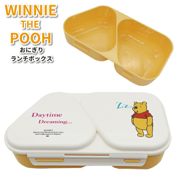 お弁当箱プーさんFUNNYFACE...