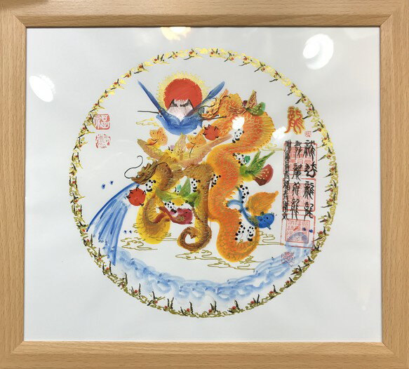 花文字注文、丸円タイプ額付き、人生円満タイプ、命名書,開運風水花文字オーダーメード、お客様の名前を書きます、丸円タイプ額付き、誕生日 萬福 入学 試験 面接 米...